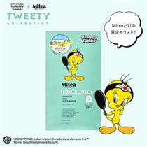 ＜数量限定・トゥイーティーデザイン＞【Mitea ORGANIC】インテンシブマスク　グリーンリペア