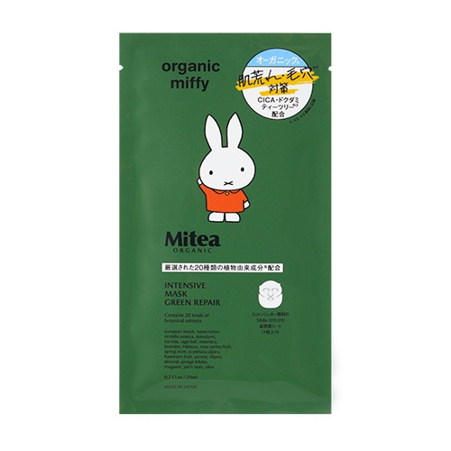 ＜数量限定・miffyデザイン＞【Mitea ORGANIC】インテンシブマスク　グリーンリペア（シートマスク）