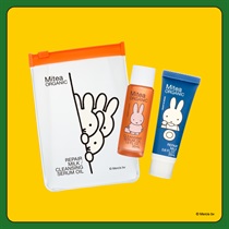 【Mitea ORGANIC】＜miffy2026＞ミニサイズキット