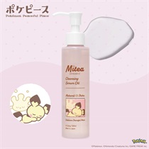 ＜数量限定・ポケピースデザイン＞【Mitea ORGANIC】クレンジングセラムオイル