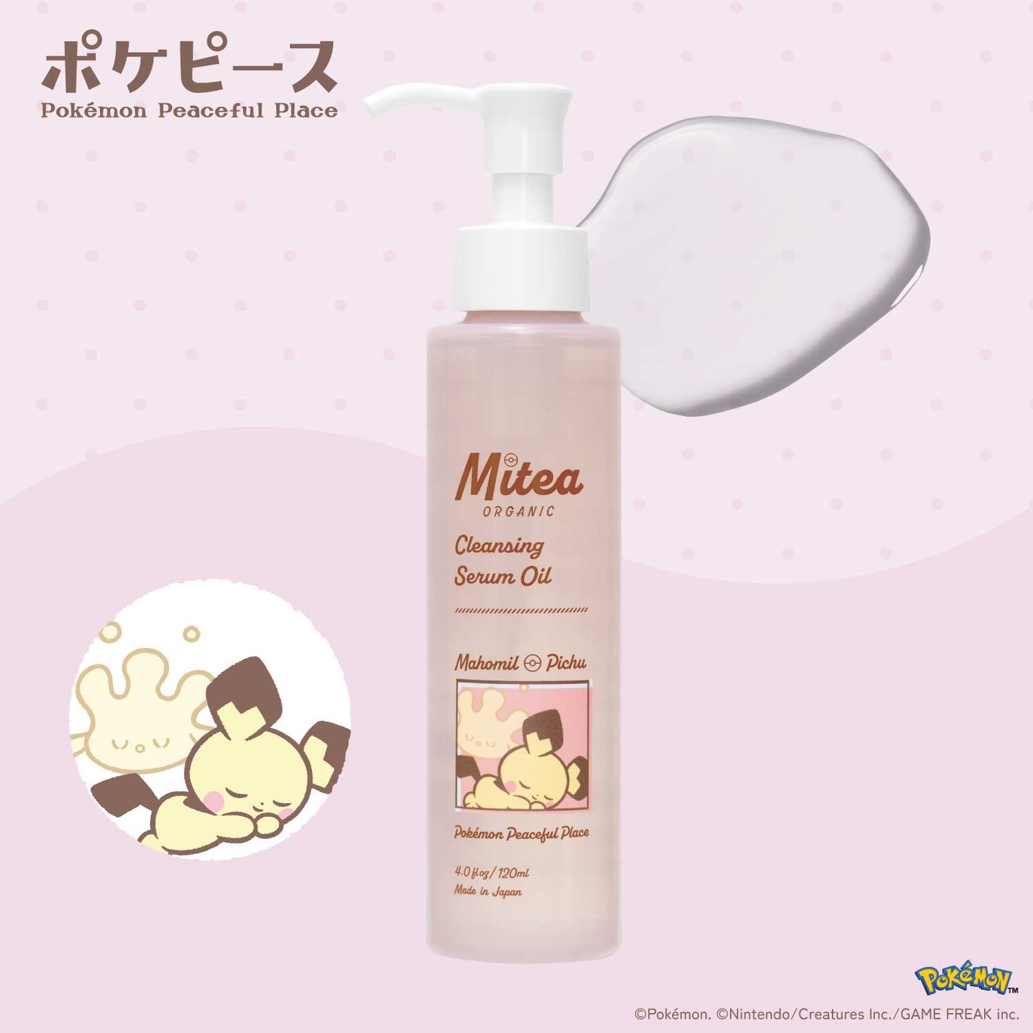 ＜数量限定・ポケピースデザイン＞【Mitea ORGANIC】クレンジングセラムオイル