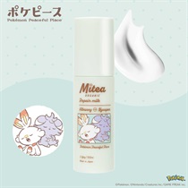 ＜数量限定・ポケピースデザイン＞【Mitea ORGANIC】リペアミルク