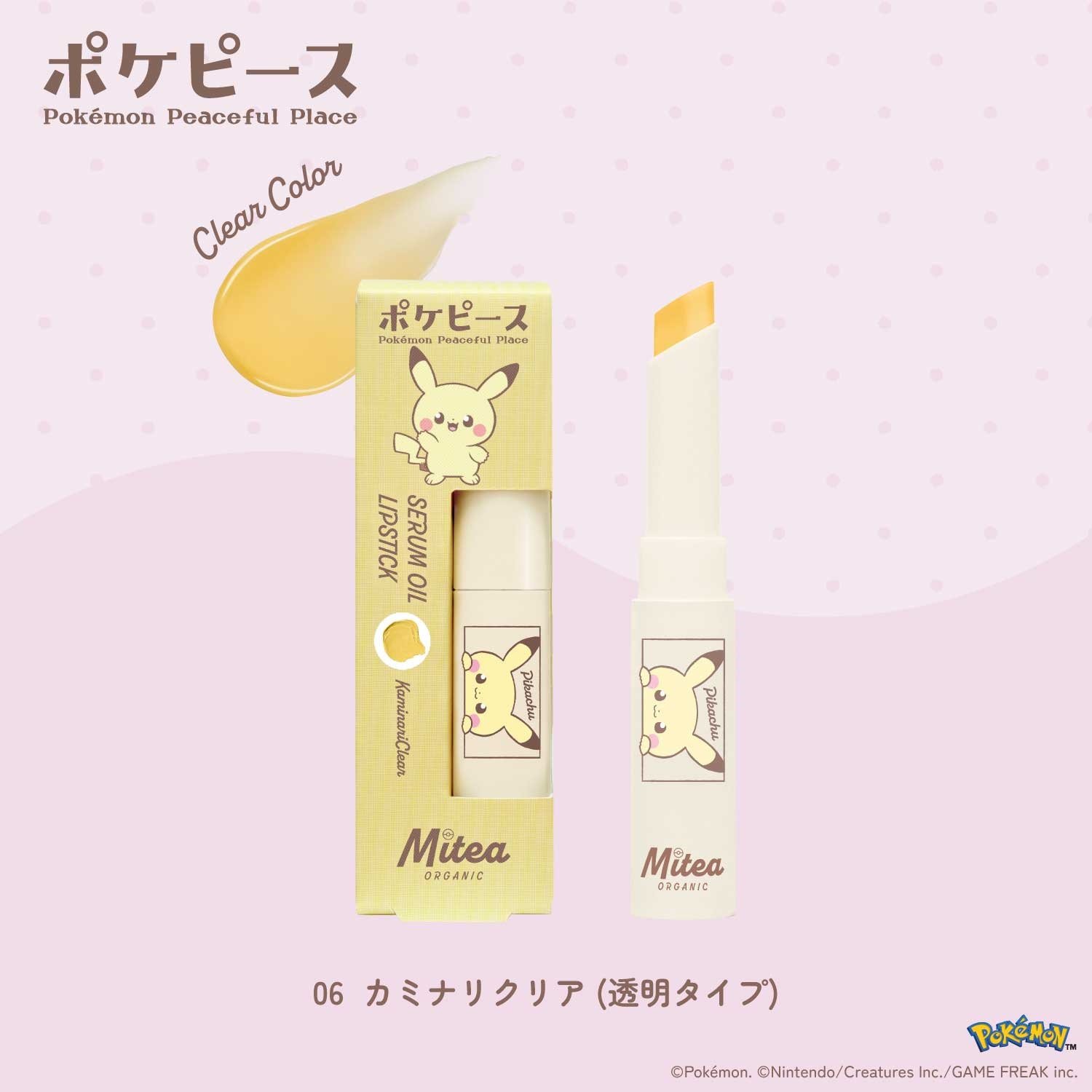 ＜数量限定・ポケピースデザイン＞【Mitea ORGANIC】セラムオイルリップスティック06 カミナリクリア（透明タイプ）