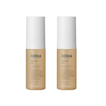 ＜5%OFF＞【Mitea ORGANIC】リンクルセラムオイル2本セット