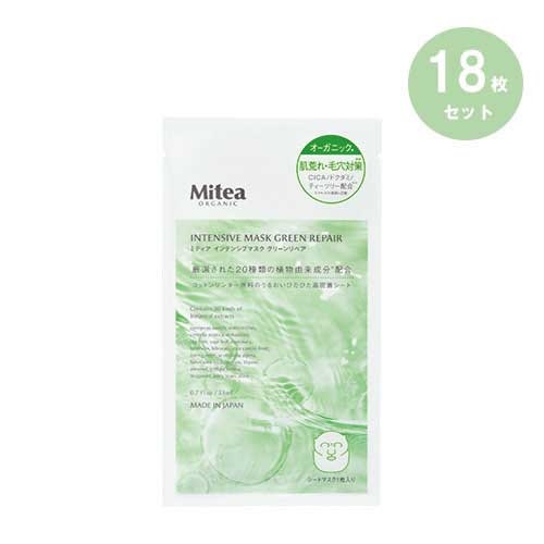 Mitea ORGANIC】インテンシブマスクC 12枚セット ｜パック・フェイス