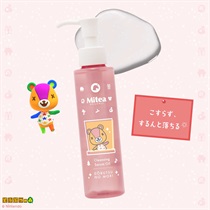 ＜数量限定・どうぶつの森デザイン＞【MiteaORGANIC】クレンジングセラムオイル