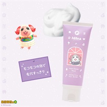 ＜数量限定・どうぶつの森デザイン＞【MiteaORGANIC】アクアセラムウォッシュ