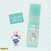 ＜数量限定・どうぶつの森デザイン＞【MiteaORGANIC】アクアボディミストクールD