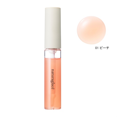 【naturaglace】トリートメント リップオイル モア＜全3色＞(01 ピーチ)
