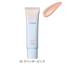 【Naturaglace】メイクアップ クリーム モイスト＜全3色＞