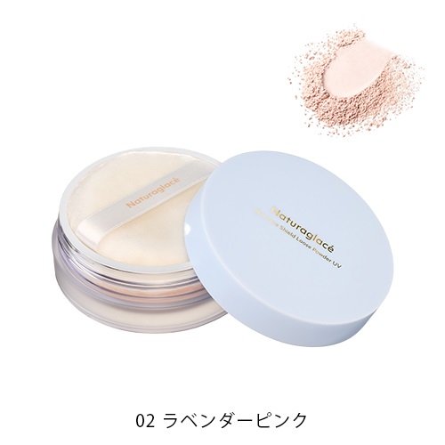 【Naturaglace】スキンケアシールド ルースパウダー UV＜全2色＞(02 ラベンダーピンク)