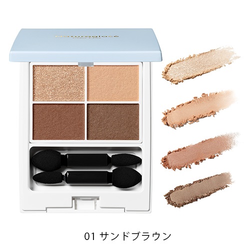 【Naturaglace】カラーアイズN＜全4色＞(01 サンドブラウン)