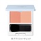 【Naturaglace】チークブラッシュN＜全4色＞(03 アプリコットオレンジ)