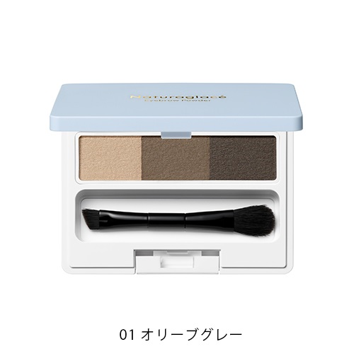 【Naturaglace】アイブロウパウダーN＜全2色＞(01 オリーブグレー)