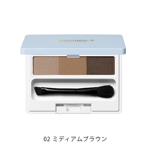 【Naturaglace】アイブロウパウダーN＜全2色＞02 ミディアムブラウン