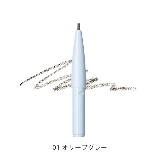 【Naturaglace】アイブロウペンシルN カートリッジ＜全2色＞(01 オリーブグレー)