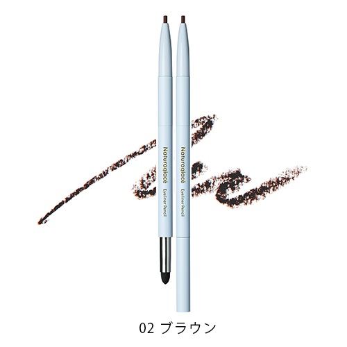 【Naturaglace】アイライナーペンシルN＜全2色＞(02 ブラウン)