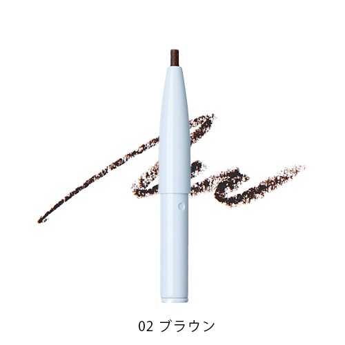 【Naturaglace】アイライナーペンシルN カートリッジ＜全2色＞(02 ブラウン)