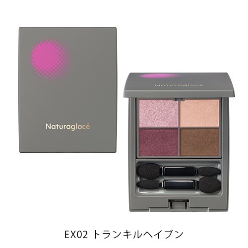 【Naturaglace】カラーアイズN＜全2色＞＜2025 AW Collection＞(EX02 トランキルヘイブン)