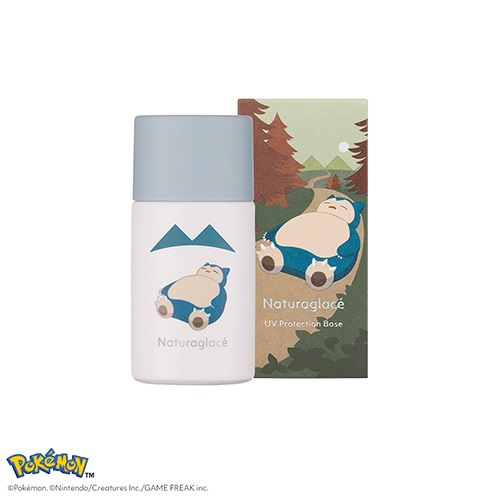 【Naturaglace】ＵＶプロテクションベースP