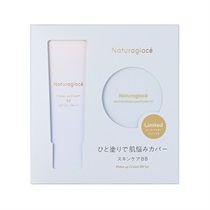 Naturaglace】メイクアップ クリーム BB セット＜全2種＞ ｜スペシャル
