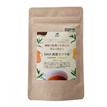 【NAIA】NAIA 能登ラフマ茶
