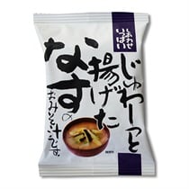 【しあわせいっぱい】揚げなす味噌汁