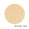 【ONLY MINERALS】ミネラルモイストファンデーション＜全2色＞(ライトオークル)