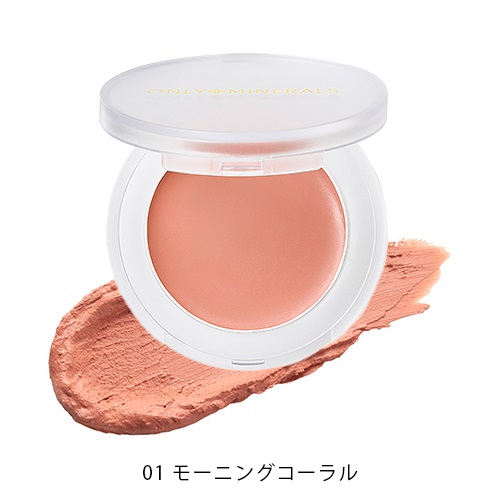 【ONLY MINERALS】ミネラルトリートメントチーク＜全3色＞(01 モーニングコーラル)