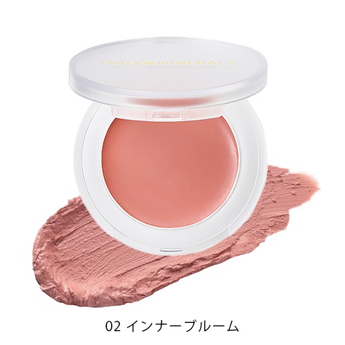 【ONLY MINERALS】ミネラルトリートメントチーク＜全3色＞(02 インナーブルーム)