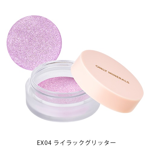 【ONLY MINERALS】ミネラルピグメント＜限定品全3色＞(EX04 ライラックグリッター)