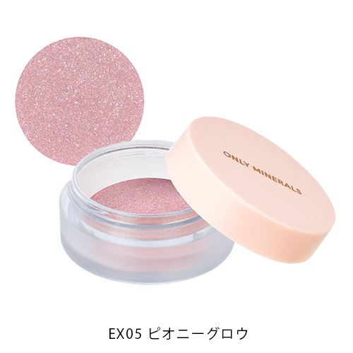 【ONLY MINERALS】ミネラルピグメント＜限定品全3色＞(EX05 ピオニーグロウ)