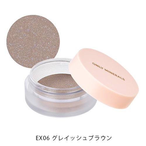 【ONLY MINERALS】ミネラルピグメント＜限定品全3色＞(EX06 グレイッシュブラウン)