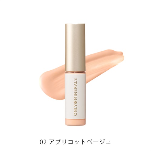 【ONLY MINERALS】スキンフィットコンシーラー＜全3色＞02アプリコットベージュ