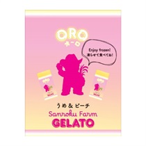 【ORO】オーロ 梅＆ピーチ味