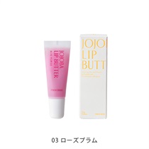 【PINKWONDER】ホホバリップバター＜全4色＞