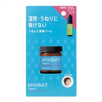 【product】ヘアワックス　束感セット