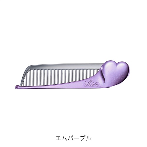 【ReFa】リファハートコーム アイラ＜全3色＞(エムパープル)