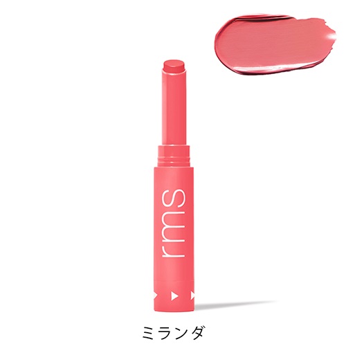 rms beauty】レジェンダリー セラム リップスティック＜全5色＞ ｜｜Cosme Kitchen  Webstore(コスメキッチンウェブストア) | ナチュラル＆オーガニックコスメのコスメキッチン