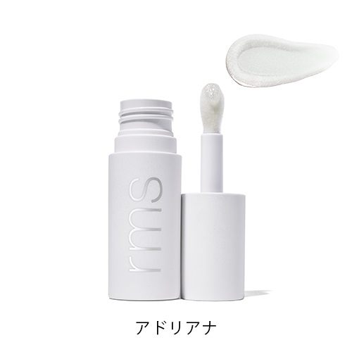 【rms beauty】レジェンダリー リップオイル＜全6色＞(アドリアナ)