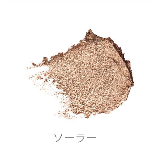 【rms beauty】アイポリッシュ(ソーラー)