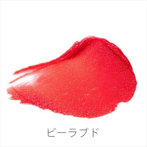 【rms beauty】リップチーク ＜全5色＞(08 ビーラブド)