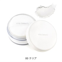 【rms beauty】アンパウダー　00 クリア