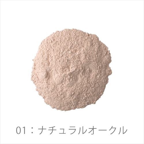 【rms beauty】アンパウダー＜全2色＞(01 ナチュラルオークル)