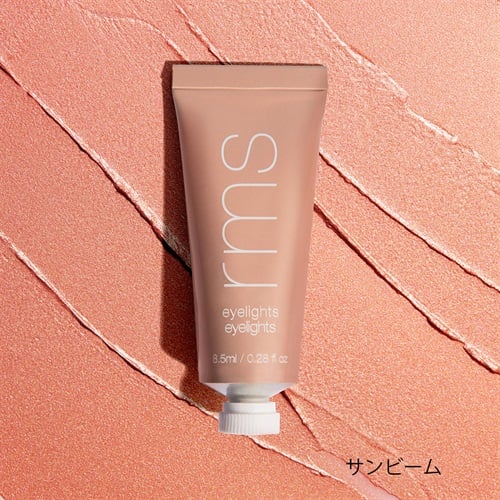 【rms beauty】アイライツ＜全7色＞(サンビーム-sunbeam)