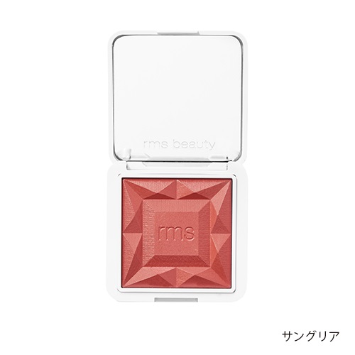 【rms beauty】ハイドラパウダーブラッシュ＜限定2色＞(サングリア)