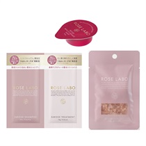 【ROSE LABO】24ROSE® ローズシャンプー・トリートメント＆バスソルトパウチ＆ローズビューティチャージショット1包セット