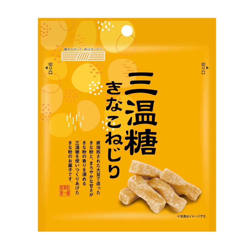 【札幌第一製菓】三温糖きなこねじり45ｇ