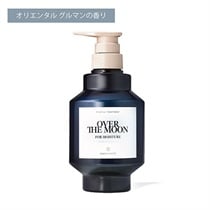 【SINN PURETE】マインドフル トリートメント モイスチャー / OVER THE MOON（月を超えるくらい甘く幸せな状態）