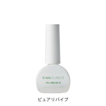 【SINN PURETE】スティルアイグロウ ネイルオイル ＜全3種＞
